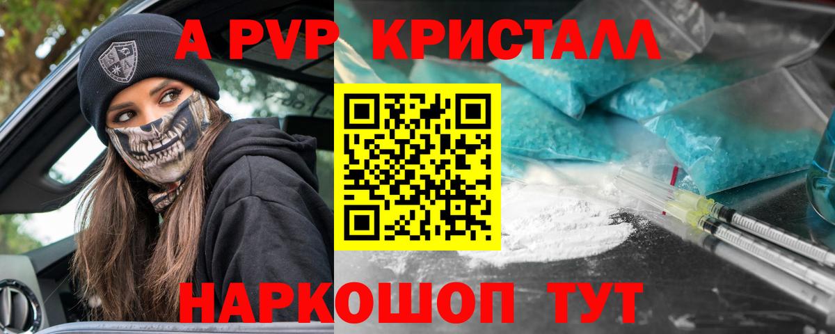 Зеленогорск  Alfa_PVP СК  Вход с VPN  А ПВП СК КРИС 