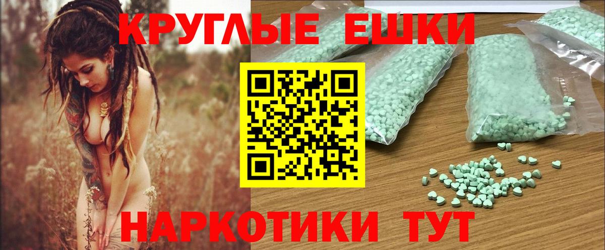 Зеленогорск  Экстази Cube  ЭКСТАЗИ 250 мг  Вход с VPN 