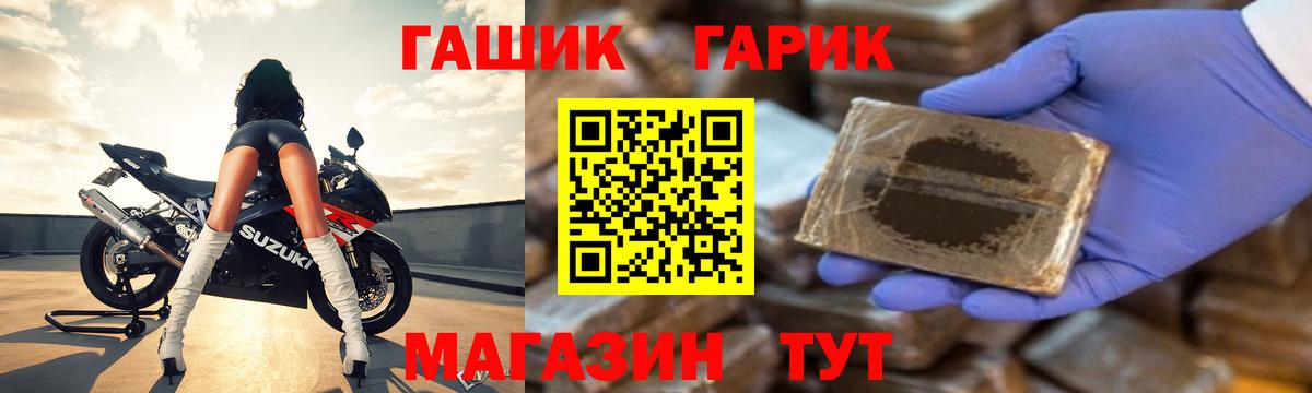 Зеленогорск  ГАШ гарик  ГАШИШ AMNESIA HAZE  Вход с VPN 