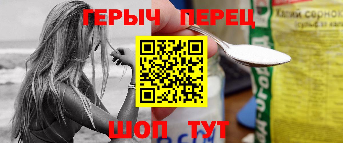 Зеленогорск  Героин афганец  Вход с VPN 