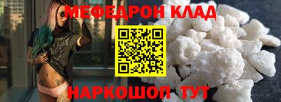 MESCALINE Кумертау