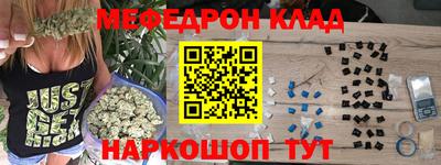 MESCALINE Кумертау