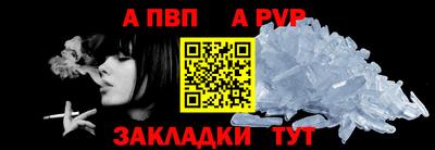 ALPHA-PVP Кулебаки