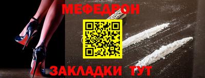 эйфоретик Кунгур