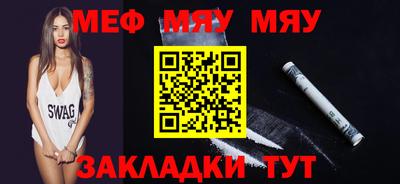 эйфоретик Кунгур