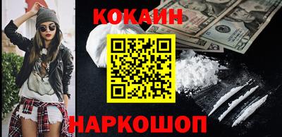 MESCALINE Кумертау