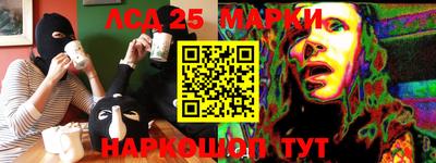MESCALINE Кумертау