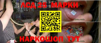 MESCALINE Кумертау