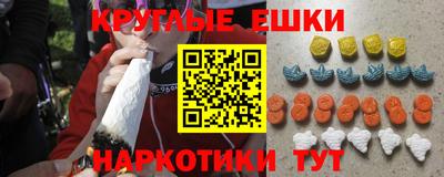 MESCALINE Кумертау
