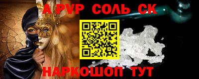 эйфоретик Кунгур