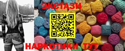 эйфоретик Кунгур