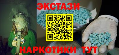 эйфоретик Кунгур