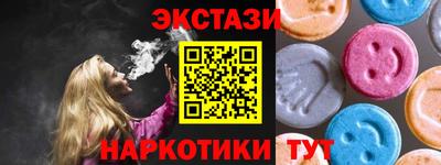 MESCALINE Кумертау