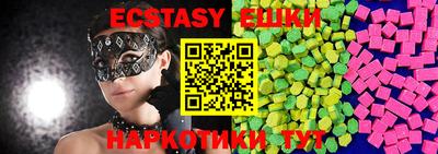 эйфоретик Кунгур