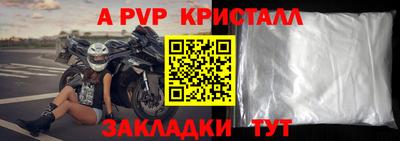 эйфоретик Кунгур