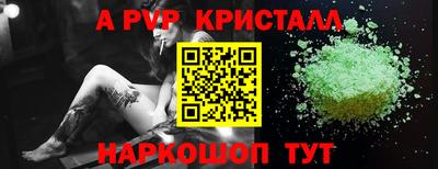 MESCALINE Кумертау