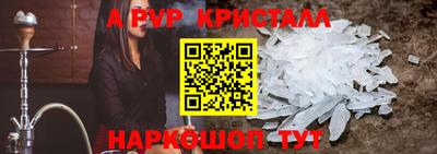 эйфоретик Кунгур