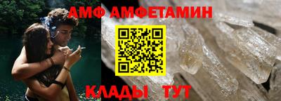 эйфоретик Кунгур