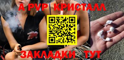 эйфоретик Кунгур