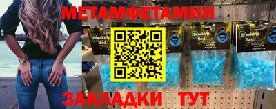 эйфоретик Кунгур