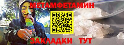 MESCALINE Кумертау