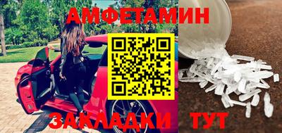MESCALINE Кумертау