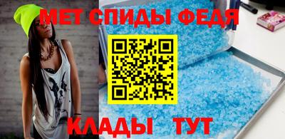 MESCALINE Кумертау