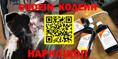 MESCALINE Кумертау