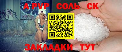 эйфоретик Кунгур