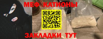 MESCALINE Кумертау