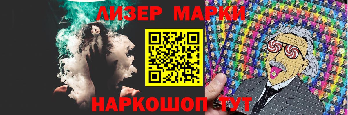 Зеленогорск  LSD-25 экстази ecstasy  Лсд 25 экстази  Вход с VPN  ЛСД экстази кислота 