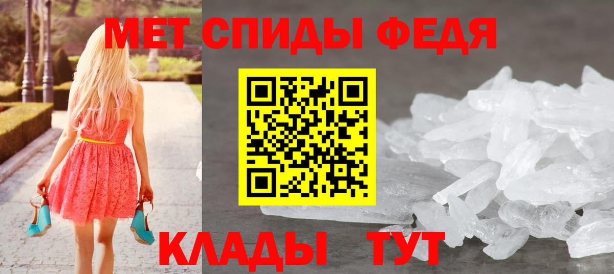 Метамфетамин Methamphetamine  Вход с VPN  Зеленогорск 