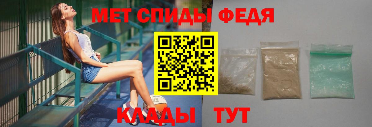 Первитин Methamphetamine Зеленогорск