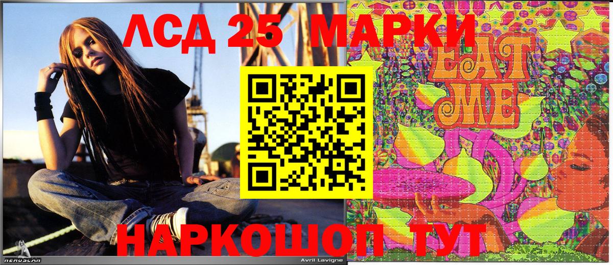 Марки N-bome 1500мкг  Марки N-bome 1500мкг  Вход с VPN  Зеленогорск 