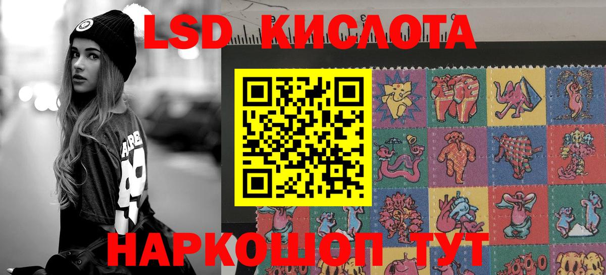Марки 25I-NBOMe 1,5мг Зеленогорск